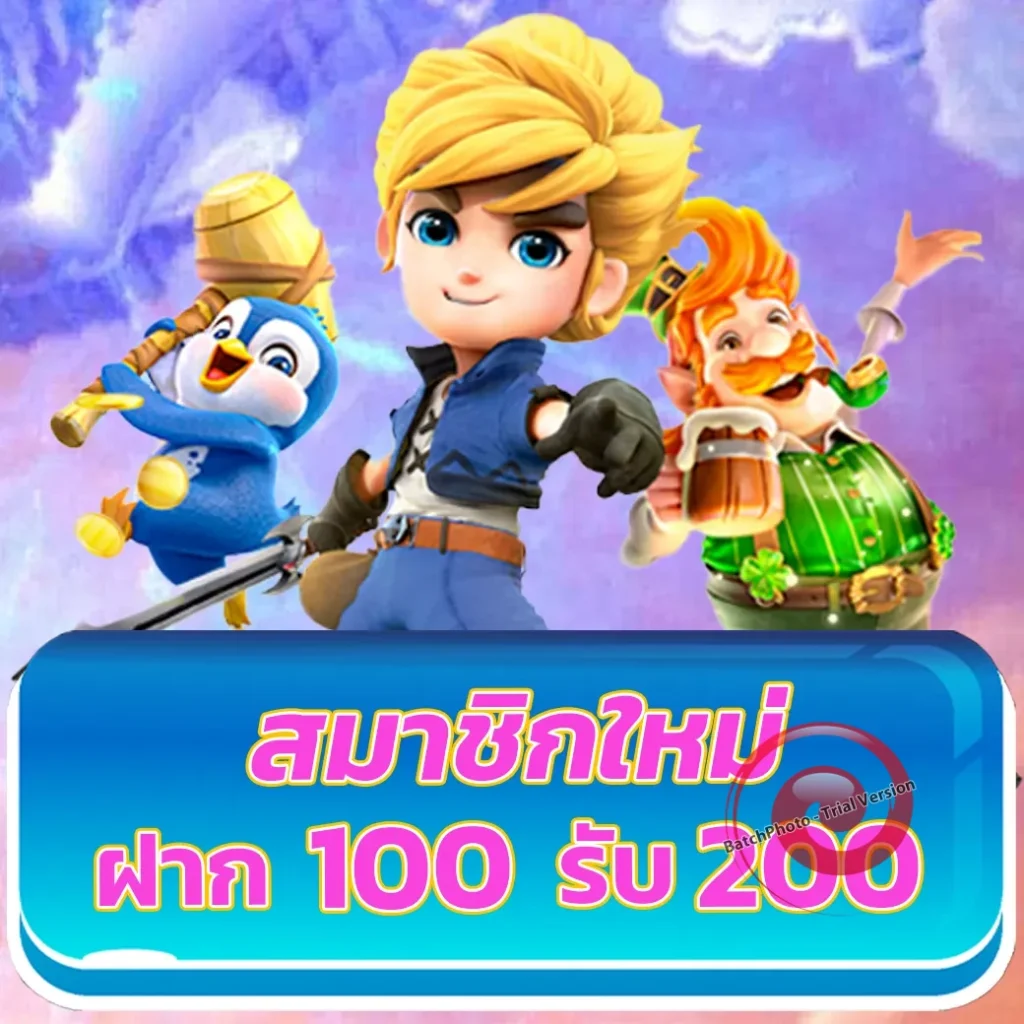 fafa 789 มีเกมครบทุกค่าย