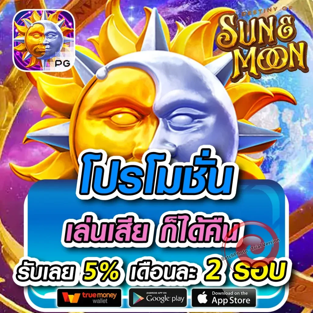 เว็บไทย fafa 789